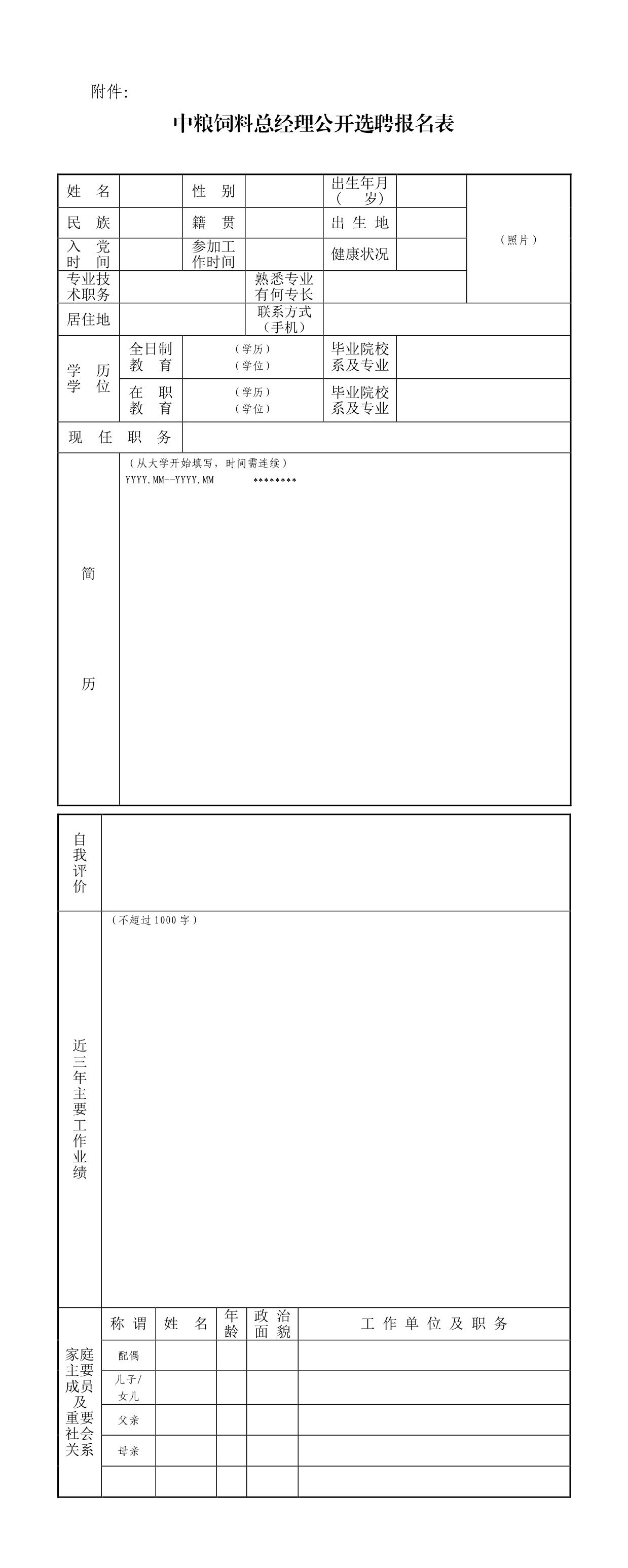 尊龙凯时人生就是博·(中国游)官网