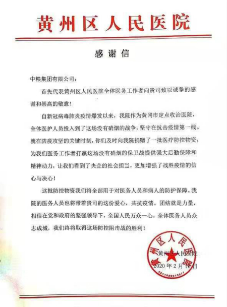 尊龙凯时人生就是博·(中国游)官网