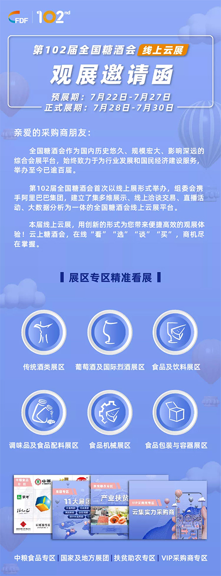 尊龙凯时人生就是博·(中国游)官网